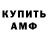 Amphetamine Premium Mary Novacova