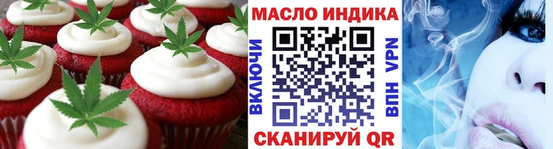 Еда ТГК марихуана  где купить наркотик  Санкт-Петербург 