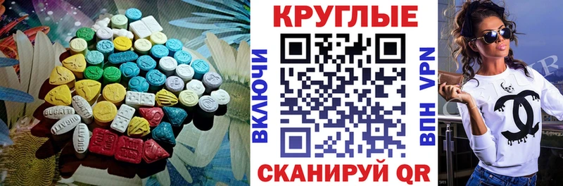 omg как зайти  закладка  Санкт-Петербург  Экстази ешки 