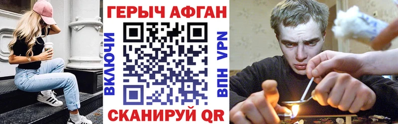 ГЕРОИН афганец  где купить наркоту  Санкт-Петербург 