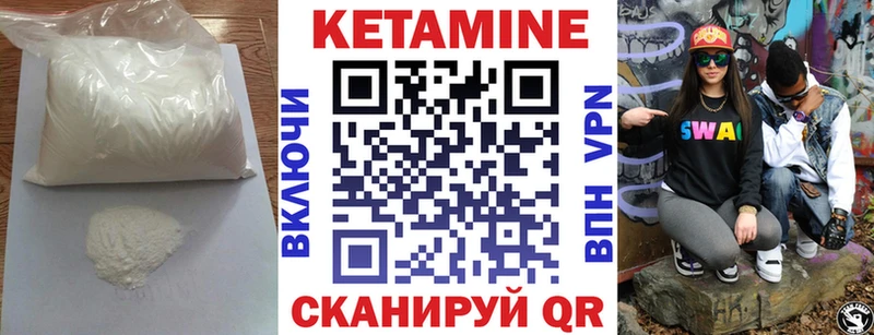 mega зеркало  Санкт-Петербург  КЕТАМИН ketamine 