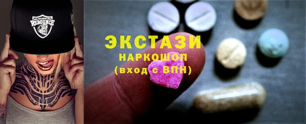 кокаин Алексин