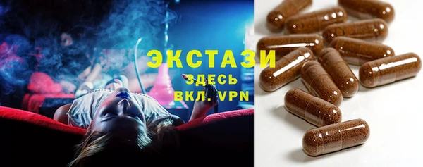ГАЛЛЮЦИНОГЕННЫЕ ГРИБЫ Алзамай