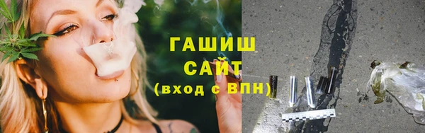 ГАЛЛЮЦИНОГЕННЫЕ ГРИБЫ Алзамай