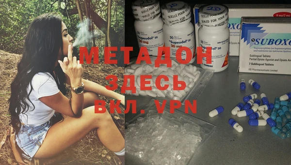 кокаин Алексин