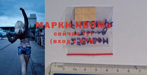 ГАЛЛЮЦИНОГЕННЫЕ ГРИБЫ Алзамай