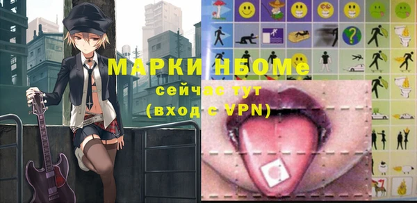 кокаин Алексин