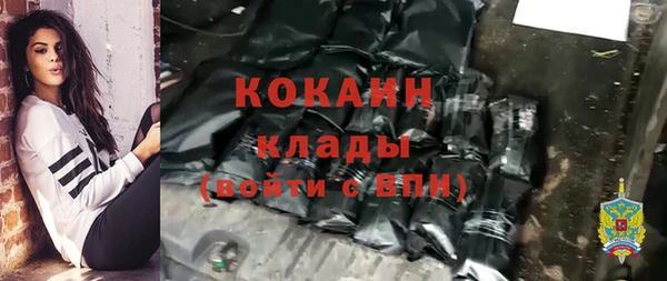 кокаин Алексин