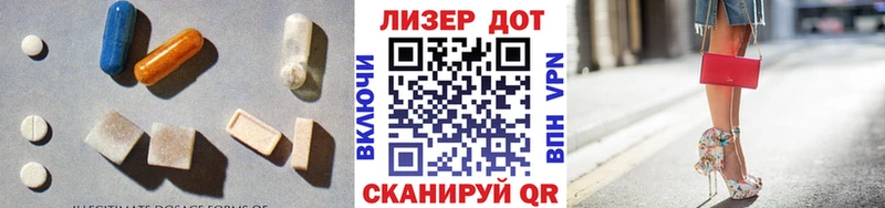 LSD-25 экстази кислота Санкт-Петербург