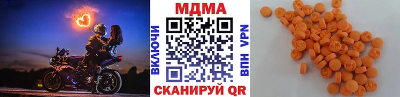 MDMA кристаллы  даркнет сайт  Санкт-Петербург 