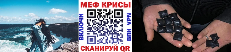 МЯУ-МЯУ VHQ  Санкт-Петербург 