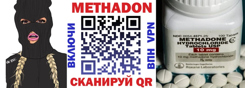 ОМГ ОМГ ССЫЛКА  как найти закладки  дарк нет Telegram  Метадон кристалл  Санкт-Петербург 