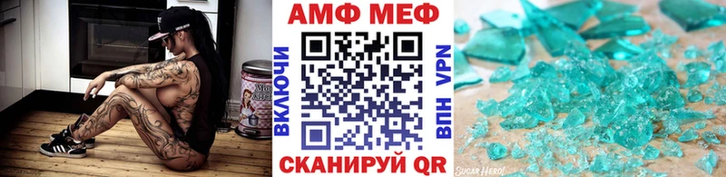 МЕТАМФЕТАМИН витя даркнет сайт Санкт-Петербург