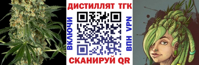 Дистиллят ТГК жижа Санкт-Петербург